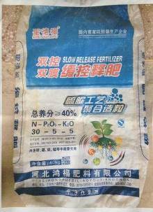 河北鸿福肥料生产 销售不合格产品-新闻频道-手机