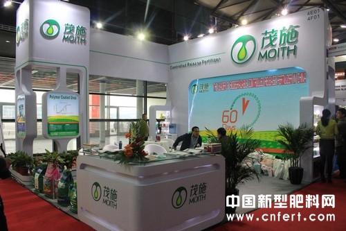 第六届中国国际新型肥料展览会精采纷呈
